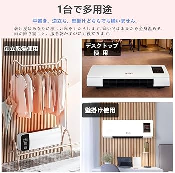 Amazon | Hubiuyo 冷暖両用移動式小型エアコン ミニ冷暖房